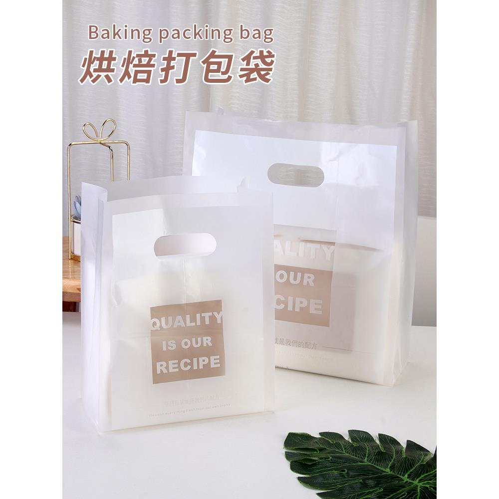 一次性手提打包袋 烘焙西点蛋糕甜品打包袋吐司面包印花手提袋子
