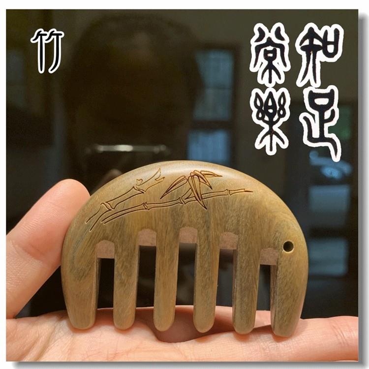 绿檀木梳子随身迷你小巧自然原木玉檀香包包车挂件推荐头部经络梳