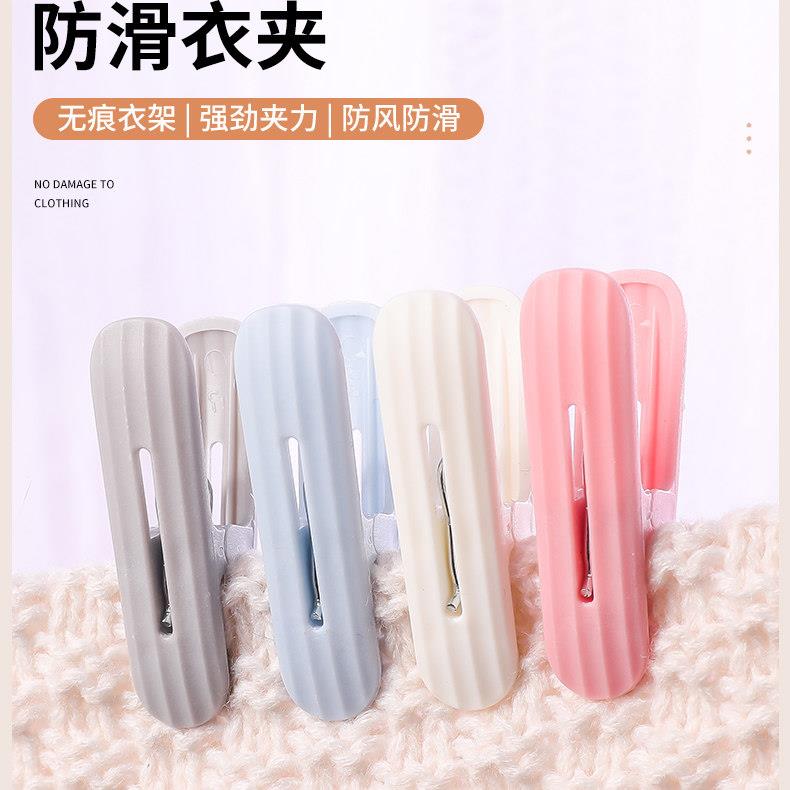 晒衣防风小夹子塑料无痕多功能晾衣架家用小巧灵活多用途夹子袜夹