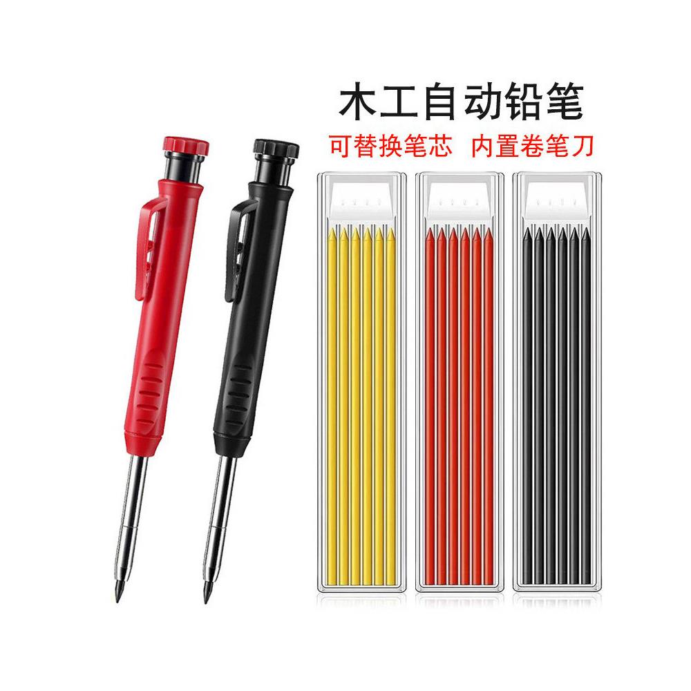 木工划线专用黄色记号笔红色加长自动高硬度铅笔深孔瓷砖卫浴打孔