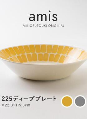 釉下彩日本进口美浓烧陶瓷amis深餐盘西餐盛菜汤汁意面炖菜大盘子