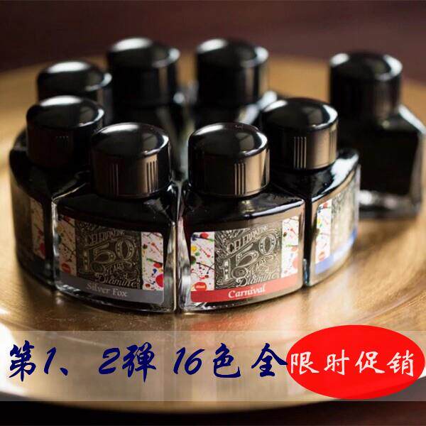 英国Diamine彩色染料钢笔墨水黑森林蓝丝绒银狐150周年纪念版