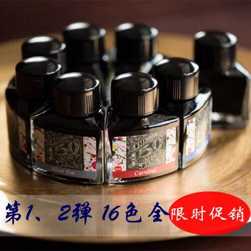 英国Diamine彩色染料钢笔墨水黑森林蓝丝绒银狐150周年纪念版