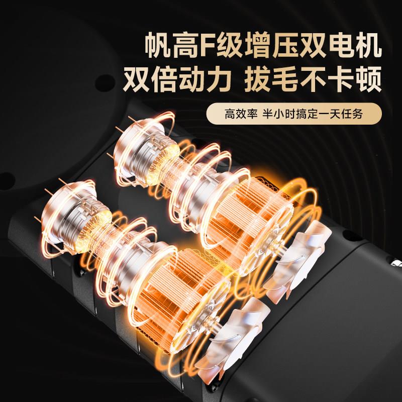 帆高商用款拔毛神器鸡毛鸭毛全电动拔毛器拨毛杀鹅自动猪毛脱毛机