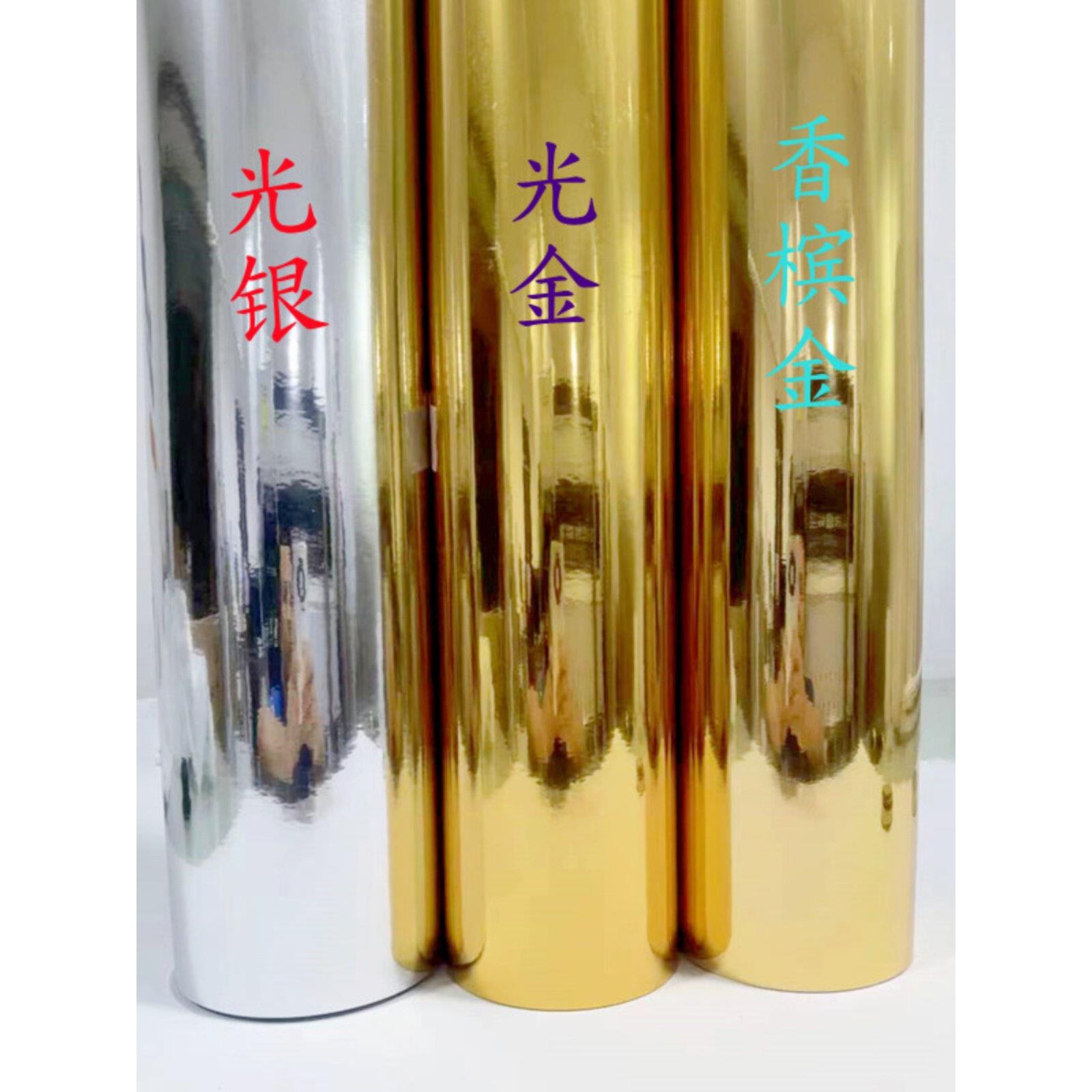 帝鲲自粘镜面光金光银即时贴橱窗贴纸广告刻字即时贴贴纸家居翻新