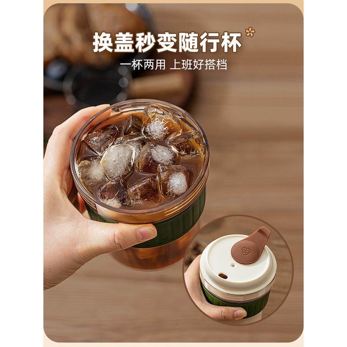咖啡杯冷翠杯冰美式便携带冰格一秒出冰2025新款