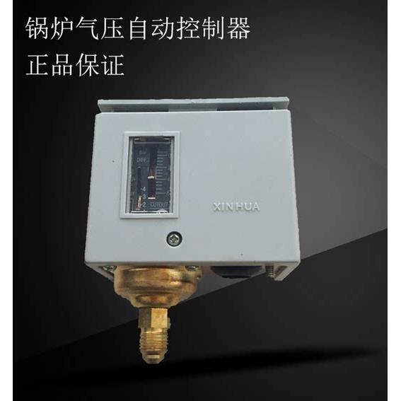 电加热锅炉全自动蒸汽发生器可调压力开关控制继电器锅炉配件