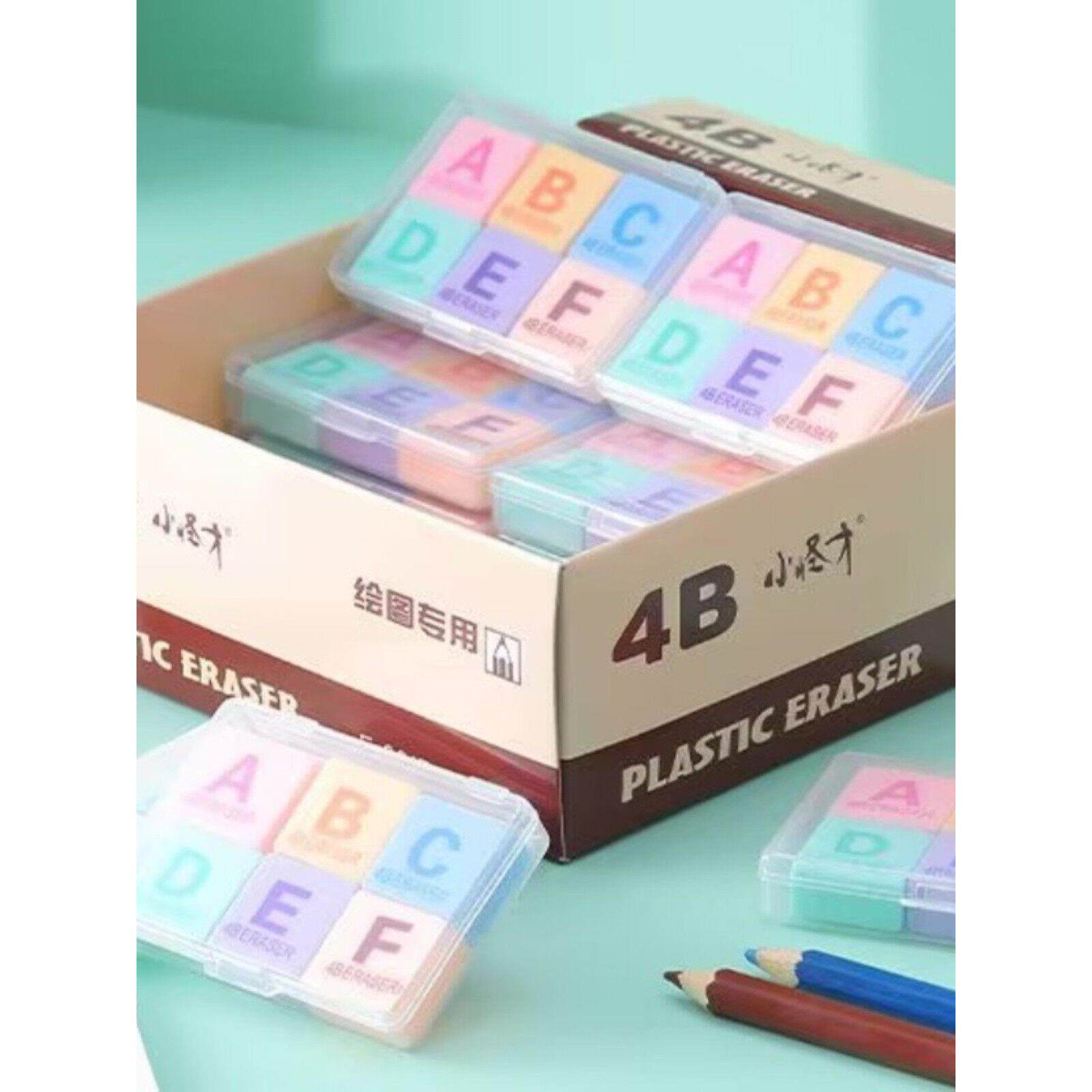 小怪才正方体盒装迷你小块字母橡皮擦小学生绘图专用儿童文具奖品
