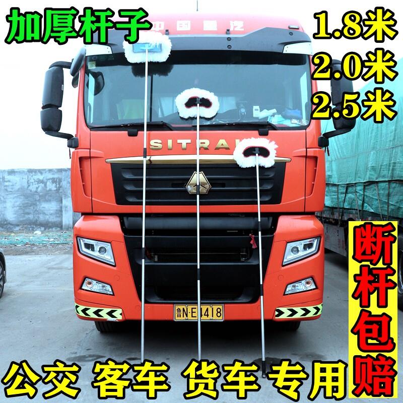 洗车拖把小轿车大货车客车公交车加长柄加厚杆子汽车专用刷车刷子