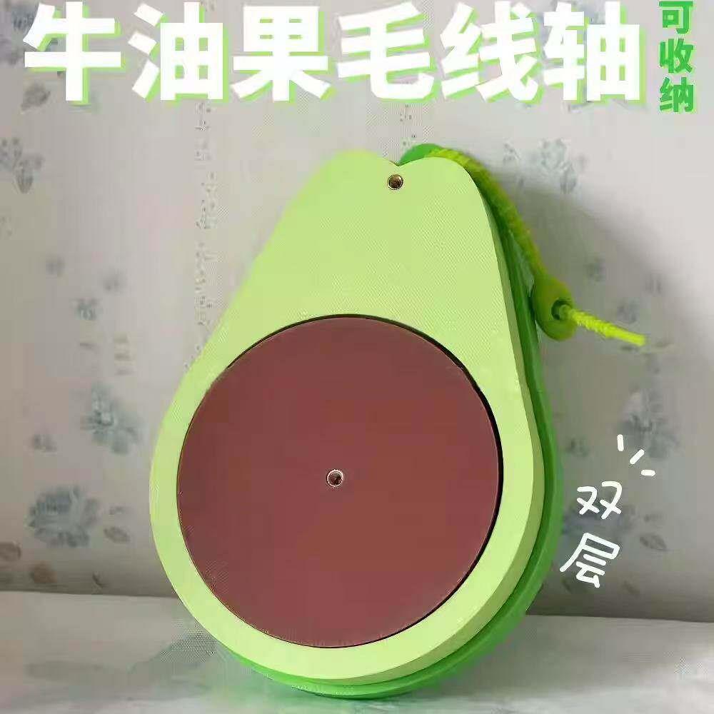 牛油果便携毛线轴可收纳钩针等配件线轴架毛线转轴放线架编织工具