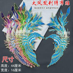 凤凰刺绣布贴民族风烫花演出舞蹈服装饰贴中国风大号凤凰图案贴花