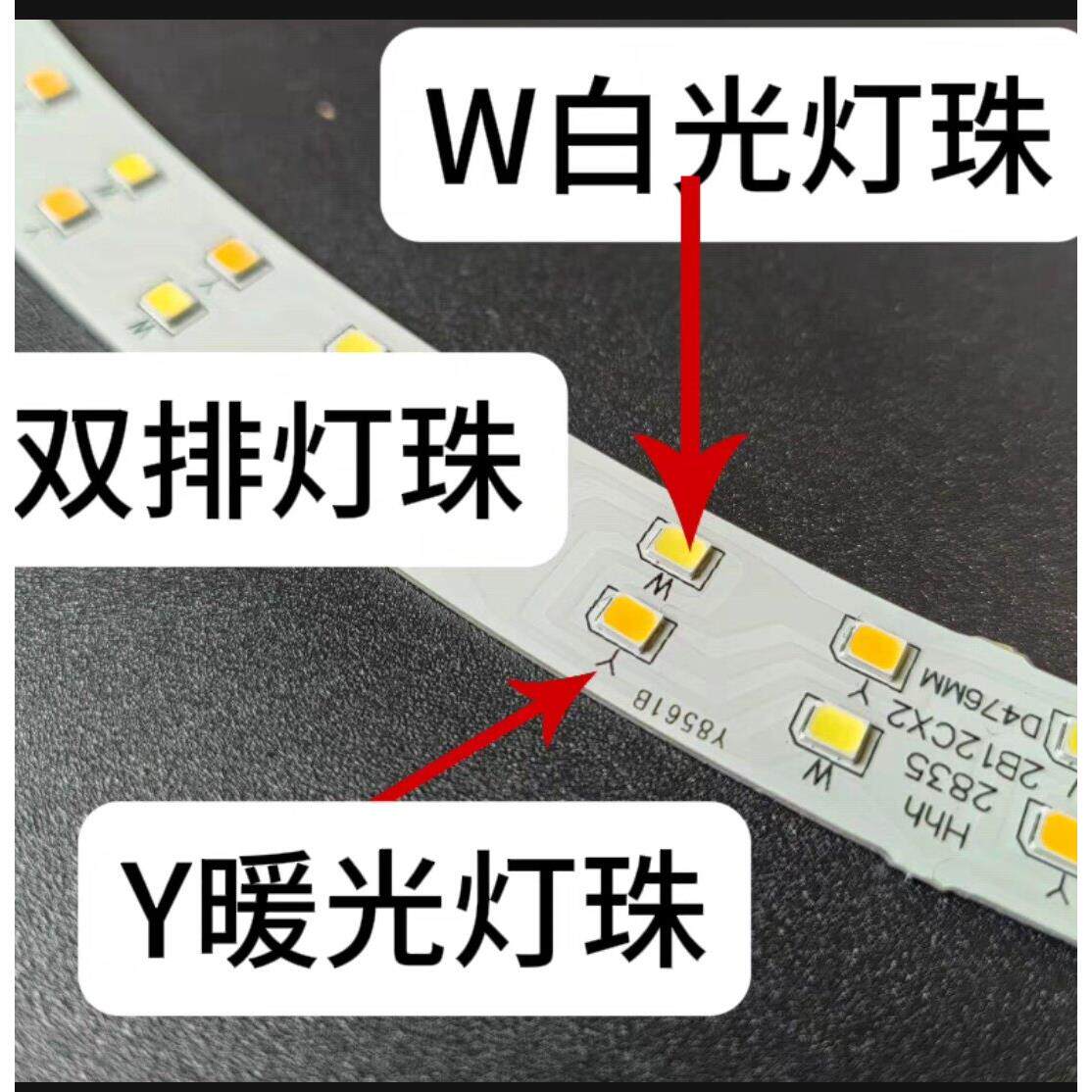 三色变光96瓦吸顶风扇灯配件替换吸顶灯12C加厚加宽版灯芯外径47C