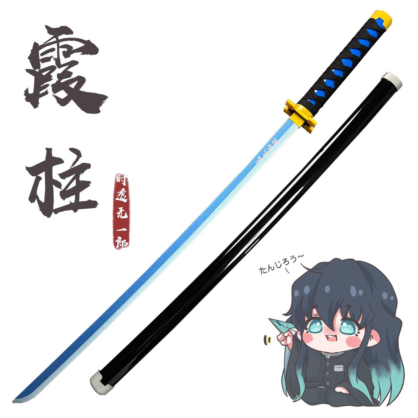 时透无一郎鬼灭之刃木刀武士刃日轮刀拔刀斩训练cos道具武器