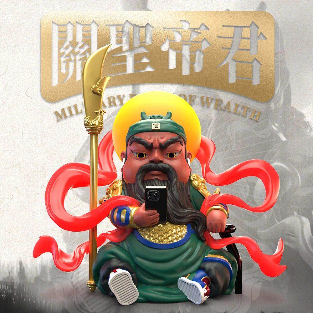 赛博抽签关二爷关公手办武财神潮玩摆件泉州关帝庙文创Q版发财NFC