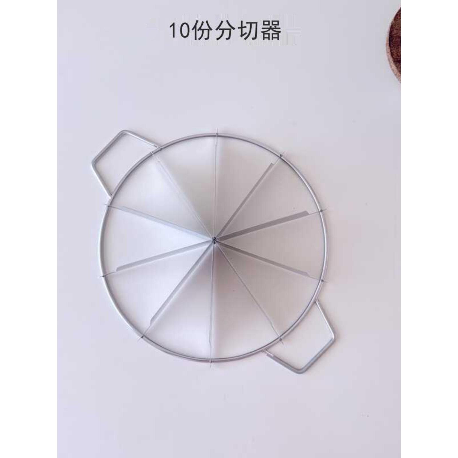 304不锈钢10份蛋糕均分器分割器烘焙切4.5.6.10块工具切件器