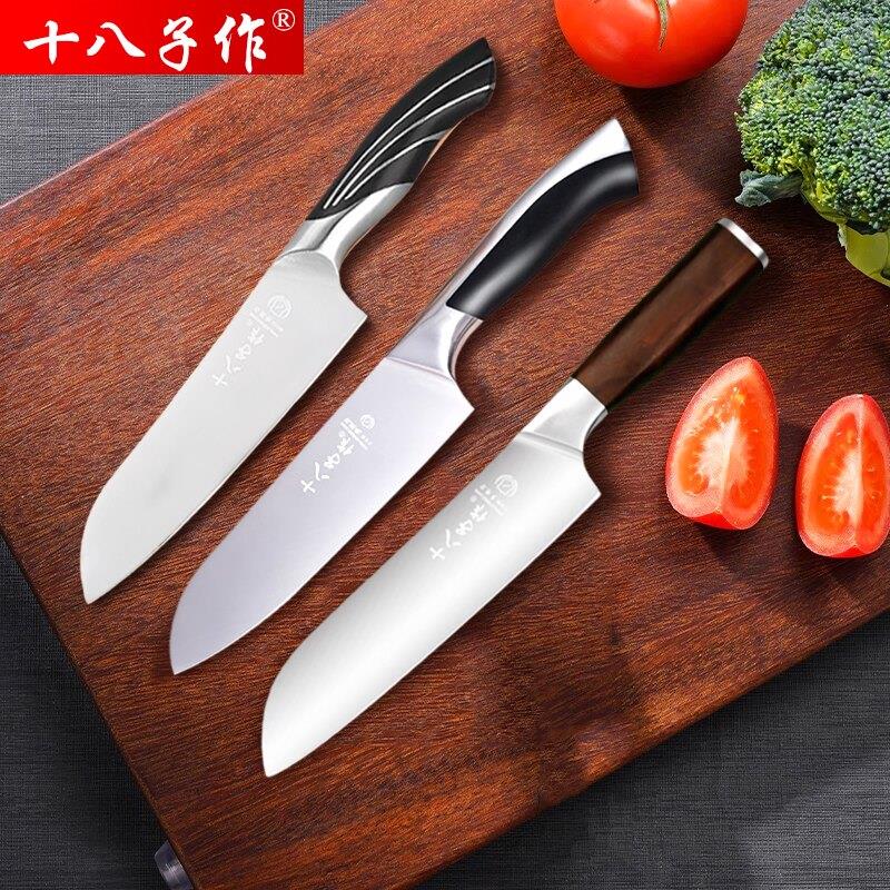 十八子作水果刀多用刀家用锋利不锈钢料理刀小菜刀主厨刀官方旗舰