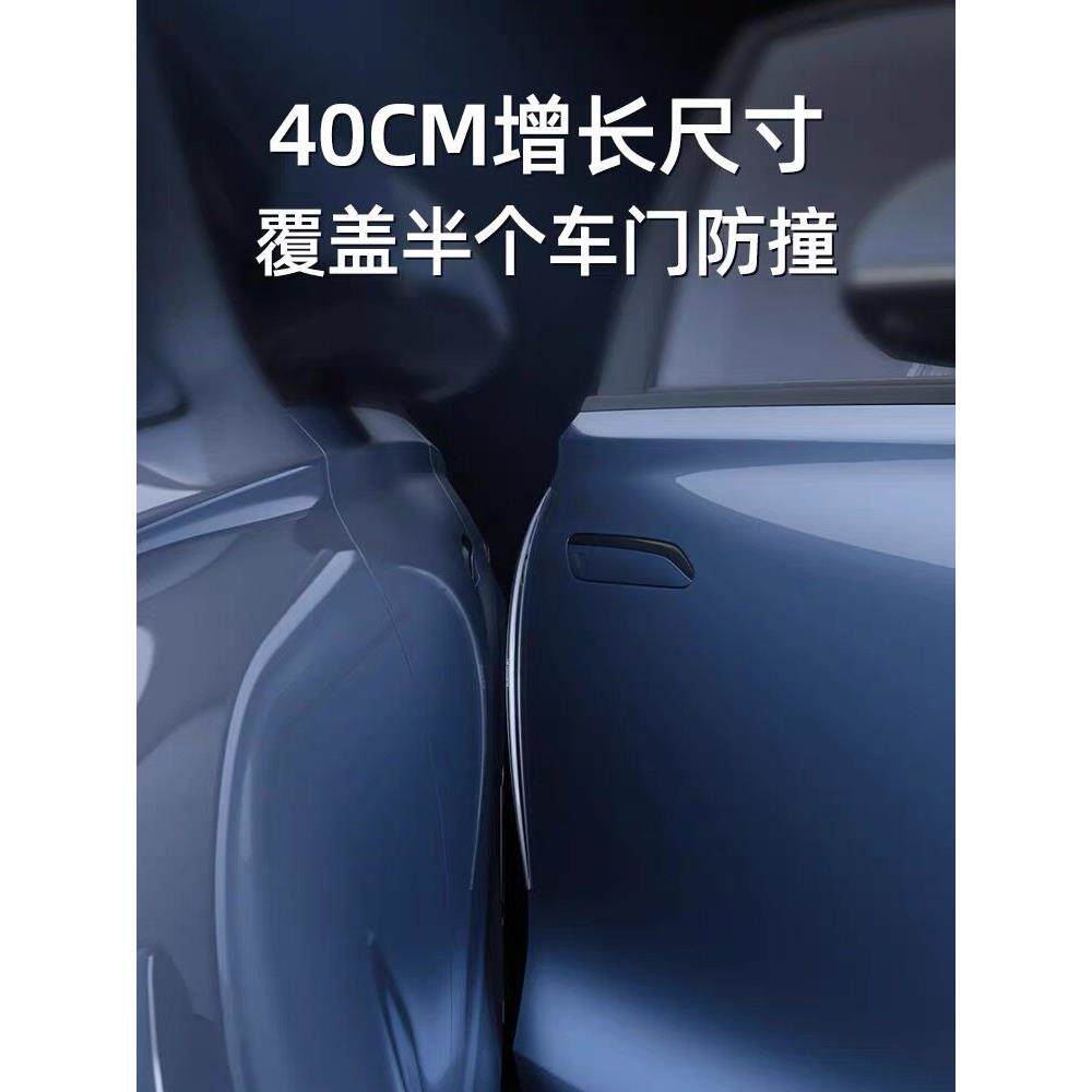 加长款汽车门防撞条防刮蹭保险杠防碰撞硅胶条隐形透明车身防护条