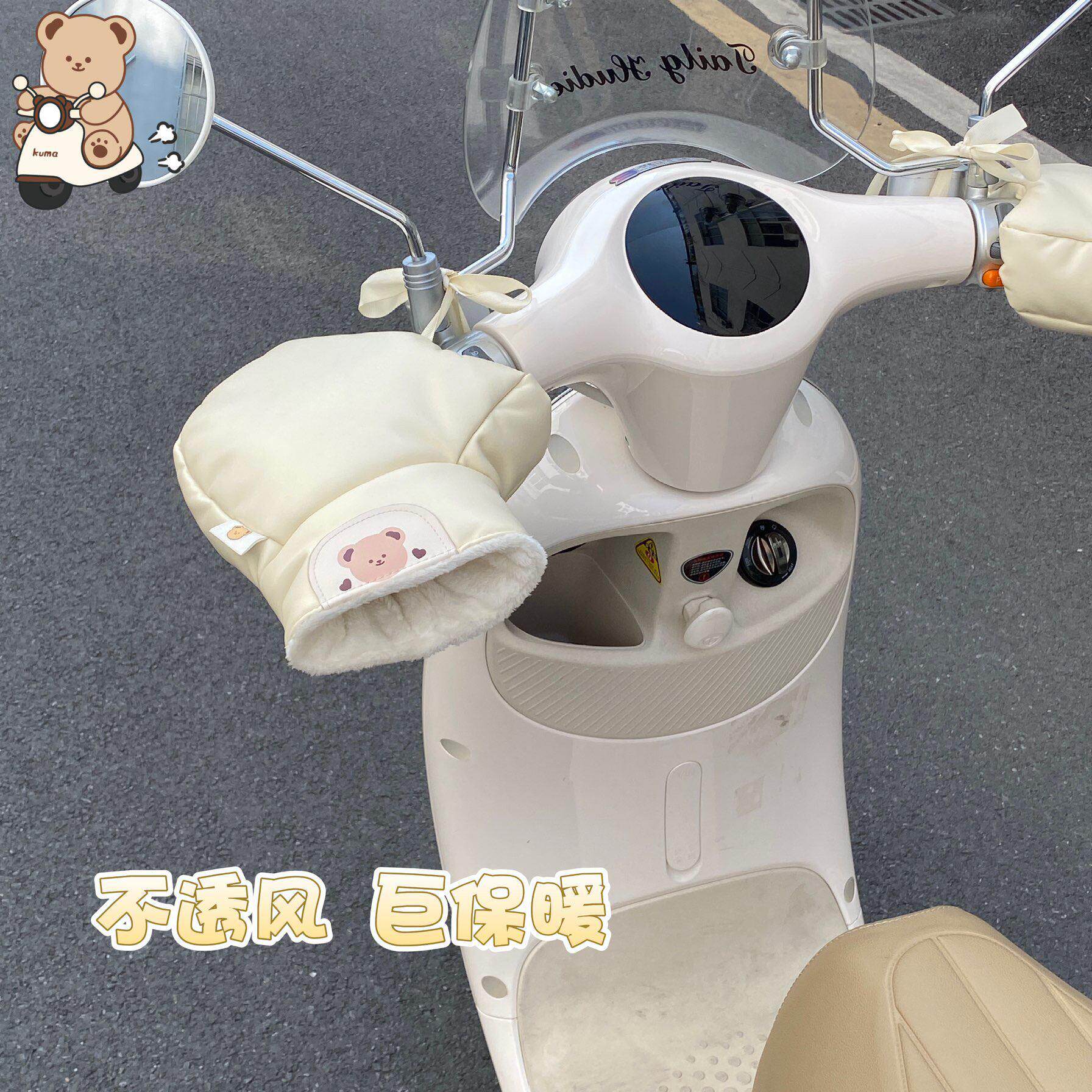 电动车毛绒护手套全包裹暖手罩加厚加绒把手套摩托车三轮车通用冬