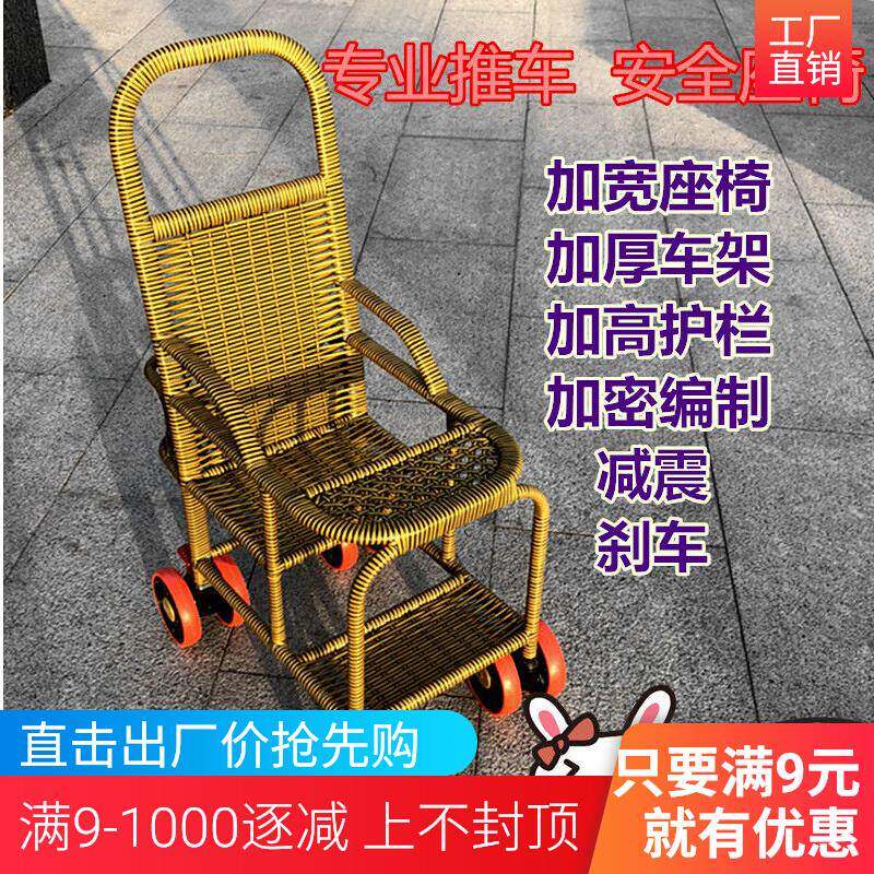 婴儿儿童可坐可躺0到3岁推车餐椅竹藤小推车外出竹编宝宝座椅坐椅