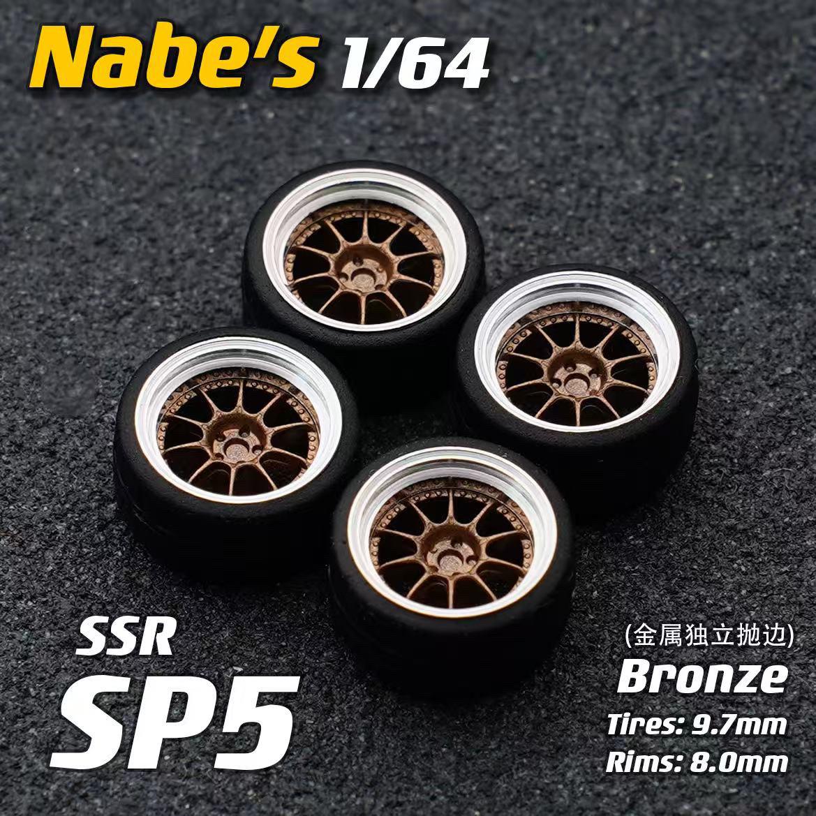 【现货】1/64 Nabes X Chika SSR SP5  9.7mm改造 改装轮毂