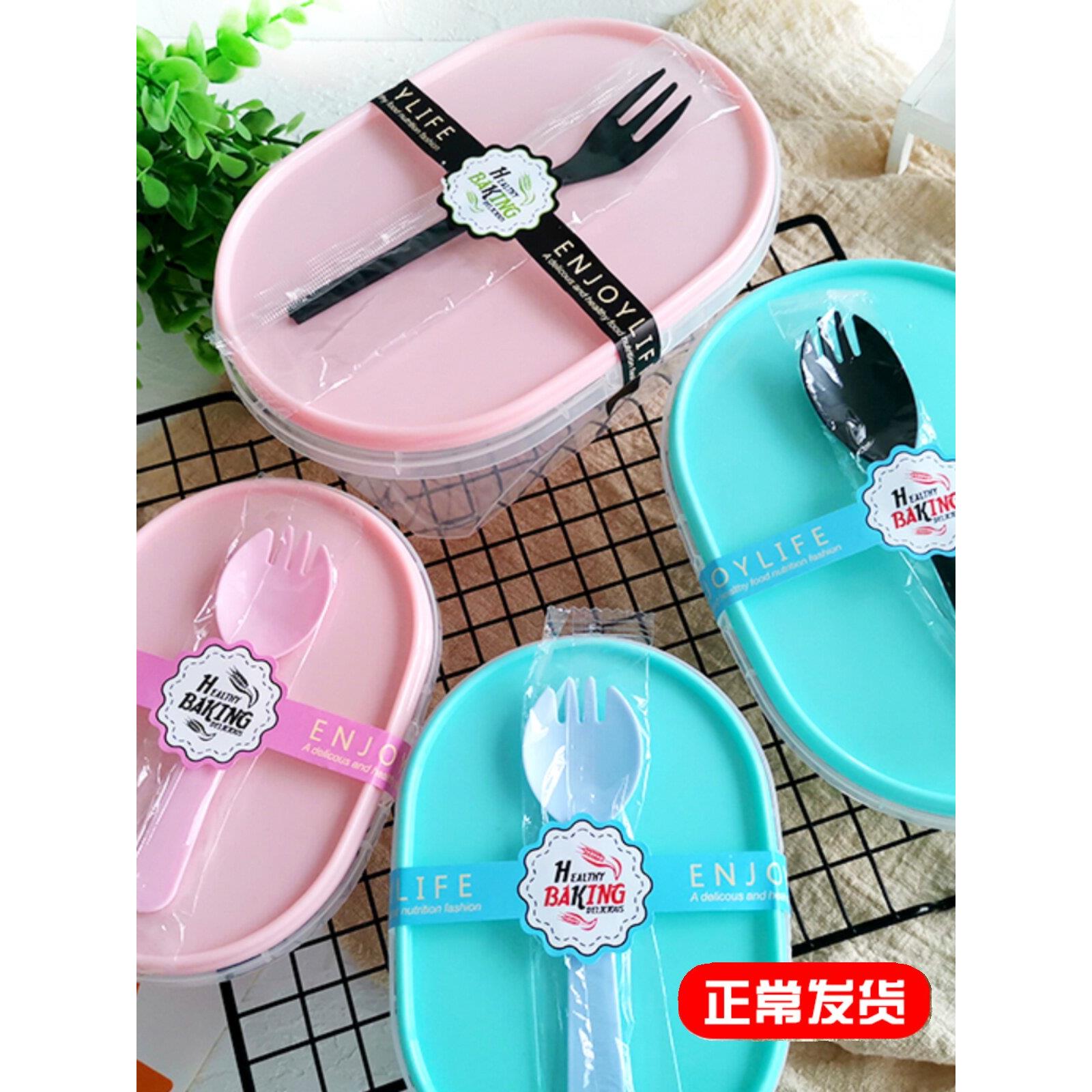 加厚水果捞打包盒 商用千层蛋糕慕斯 冰淇淋酸奶烘培塑料豆乳盒子