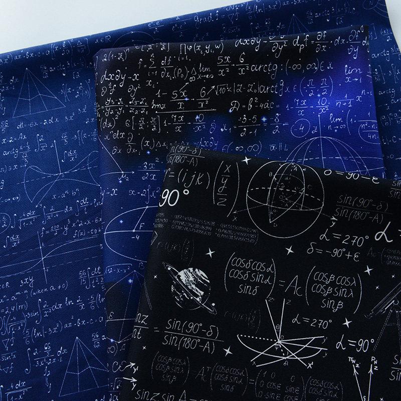 纯棉平纹数码印花布料数学元素手工包包服饰面料家居窗帘沙发布艺