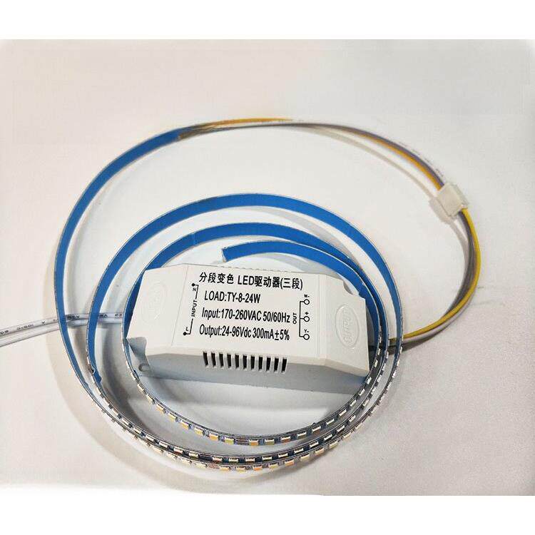 LED双色软灯带灯条三色变光恒流220V线条侧光源超亮柔性背胶160D