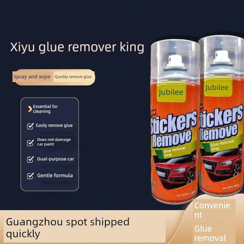 禧筵除胶王家用强力除胶剂不干胶玻璃粘胶去胶剂汽车黏贴物清除剂