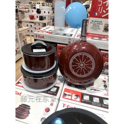 25年新品酒红色法国制t-fal日本特福不粘锅/套锅平底锅炒锅
