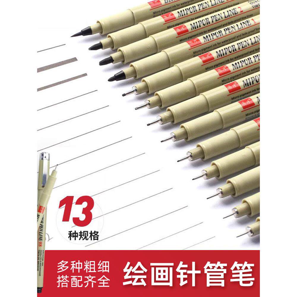 牙机8811涂刷工具玉石木雕核雕绘图细头画笔勾线笔描边油画记号笔