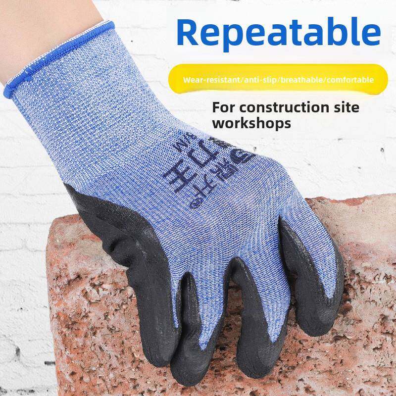 鼎升弹力王手套透气乳胶发泡王磨砂防滑浸胶耐磨干活工作男女