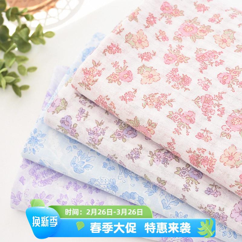 纯棉布进口提花印花面料衣服裙子连衣裙裤子童装衬衫旗袍手工F