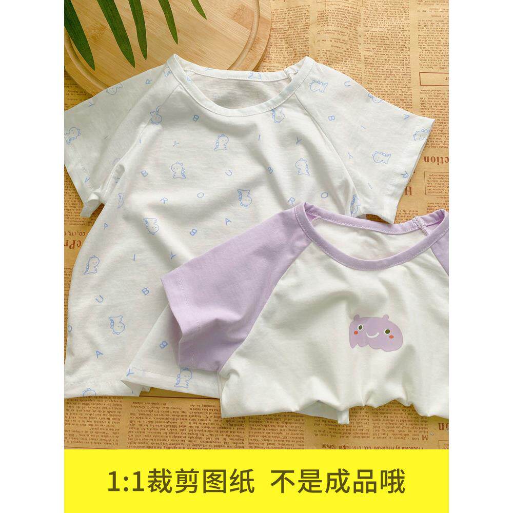 夏季宝宝插肩袖短袖t恤服装纸样童装裁剪图纸儿童做衣服的样版