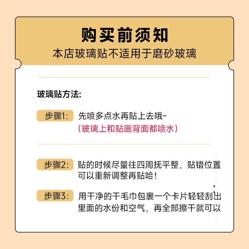 厨房玻璃门装饰荷花自粘墙贴画厕所隔断玻璃门防撞莲花鲤鱼瓷砖贴