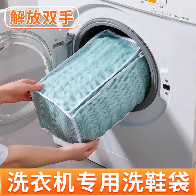 洗鞋袋鞋子护洗袋甩鞋网套鞋子洗衣网袋收纳懒人神器洗衣机专用