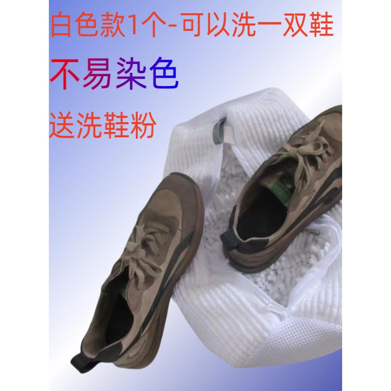 洗鞋袋懒人神器家用机洗洗鞋袋 鞋子防变形洗护袋洗衣机专用