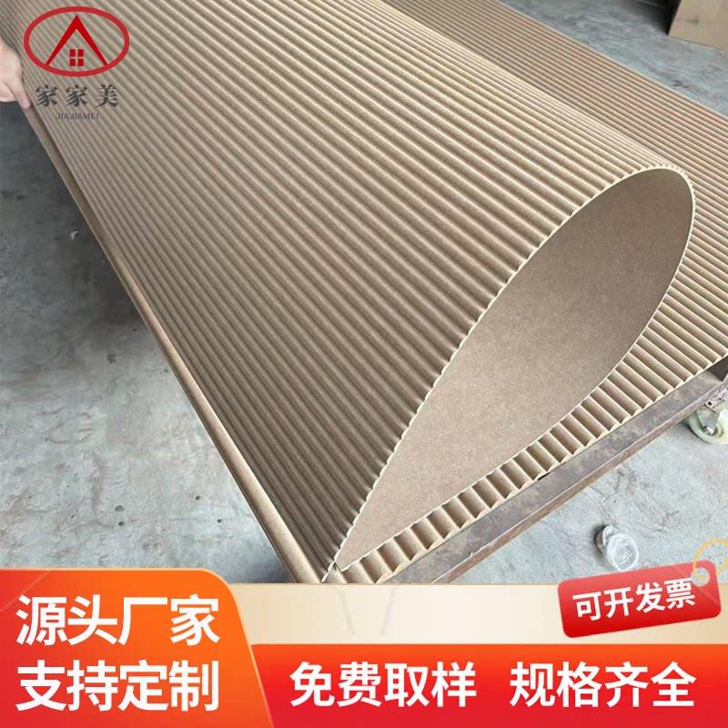 包圆柱子密度板PVC格栅板波浪板装饰板门头吊顶婚礼直播间背景墙