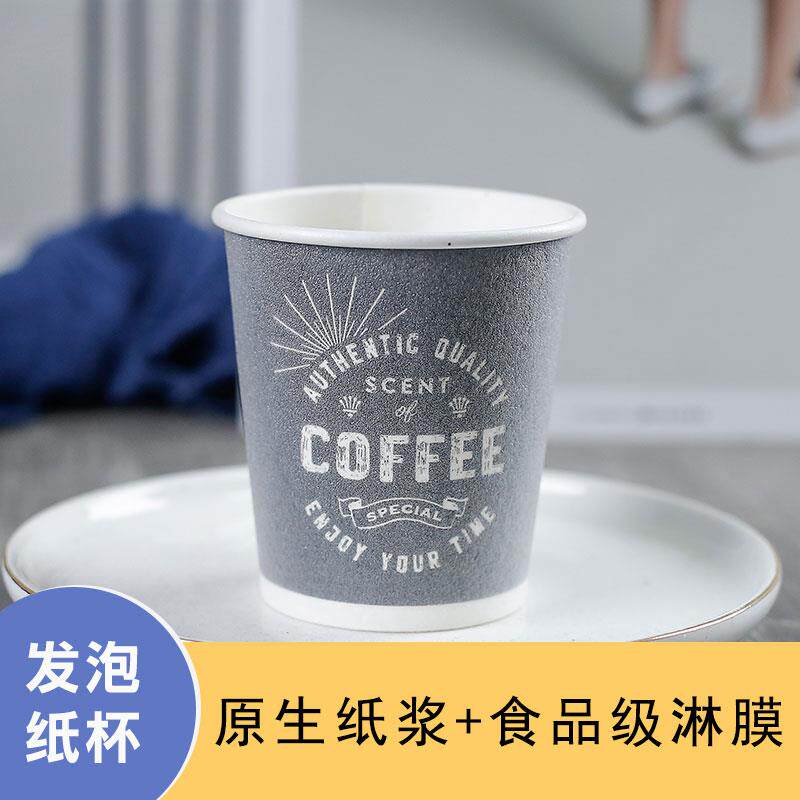 包装容器类纸杯高档植绒咖啡奶茶发泡纸杯隔热防烫商用热饮杯子