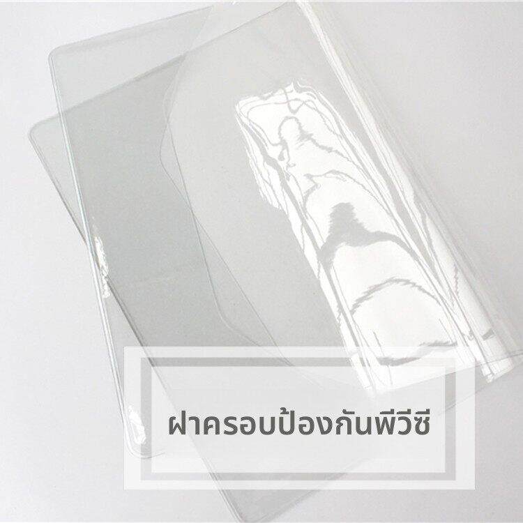 定页本书衣pvc保护套A5A6weeks方方本 手帐书套手账透明胶套封皮