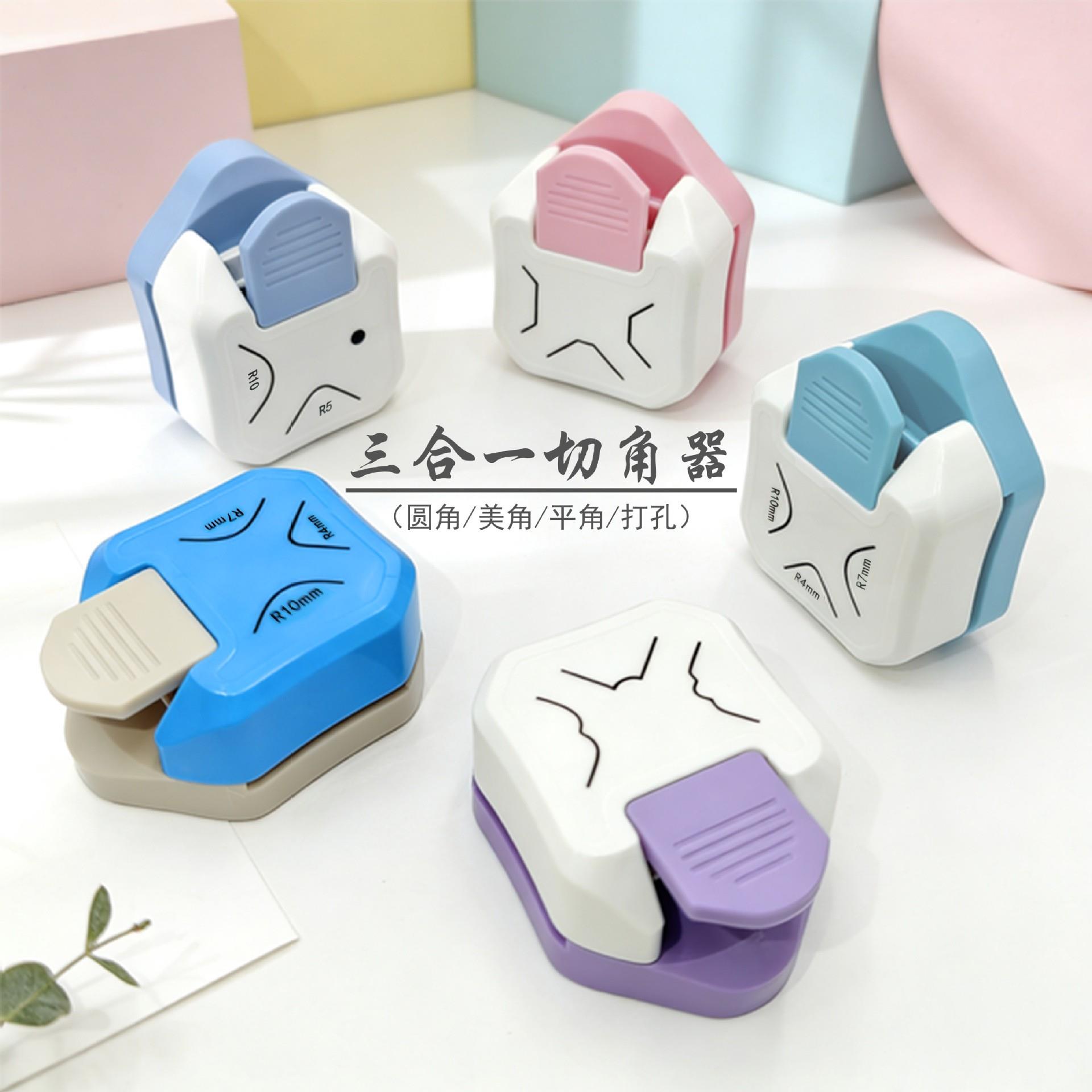 三合一圆角器手帐DIY工具倒角器美角器多角度纸器切角手工压花