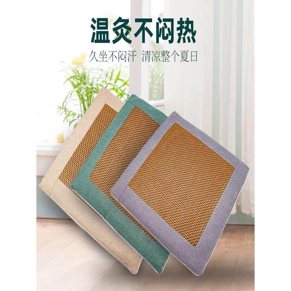 艾绒坐垫藤席夏季办公室家用全身久坐椅垫子凉席汽车艾草垫子防滑
