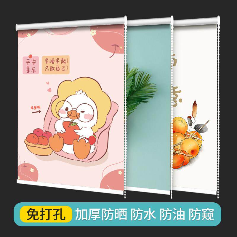 儿童房卡通卷帘定制图案遮光窗帘卫生间防水厨房遮挡帘免打孔安装