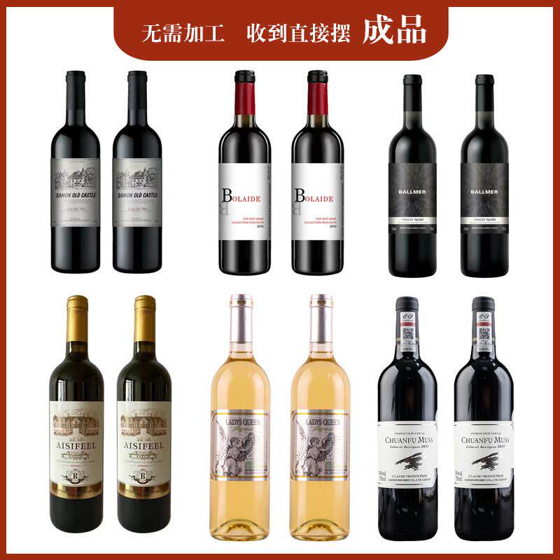 样板房仿真红酒装饰品摆件样板间酒吧夜店面摆设道具假洋酒空酒瓶