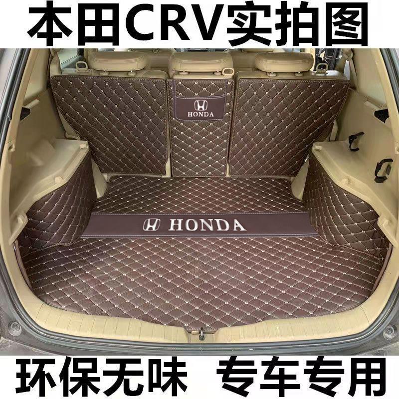 适用07 08 09 10 11CRV后车厢垫后备箱垫本田思威后备箱垫后尾箱