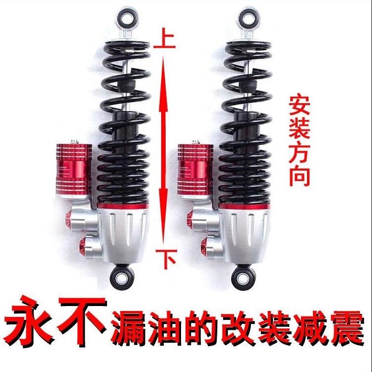 小牛电动车后避振器通用极酷后减震带人休闲三轮车减震液压避震器