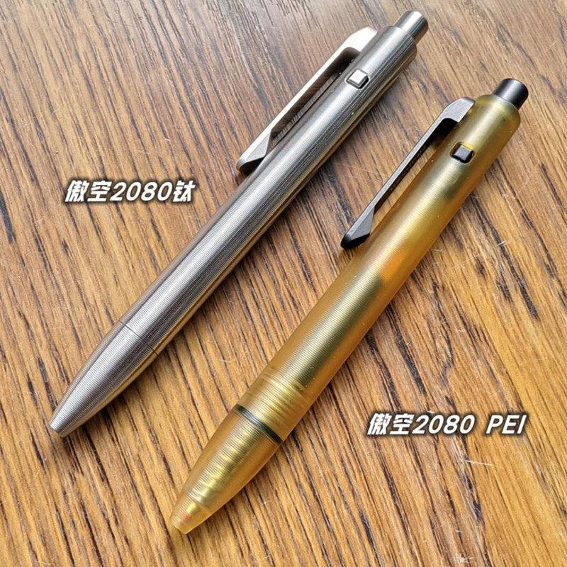 傲空四剑客 进口ULTEM PEI纯钛合金中性笔850/G5/G7笔芯随身笔EDC