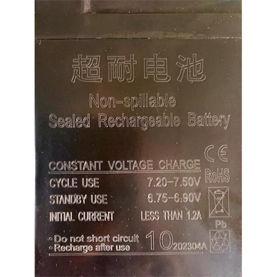 超耐电池儿童电动车电瓶蓄电池玩具车三轮摩托车大容量通用6v4.5A