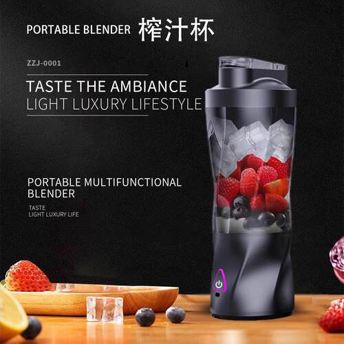 portable blender便携式榨汁机小型家用充电款搅拌机大容量强动力