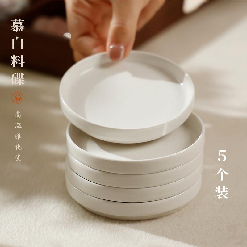 慕白料碟 颜料碟墨碟调色盘带盖青花瓷器国画颜料碟调色碟墨池
