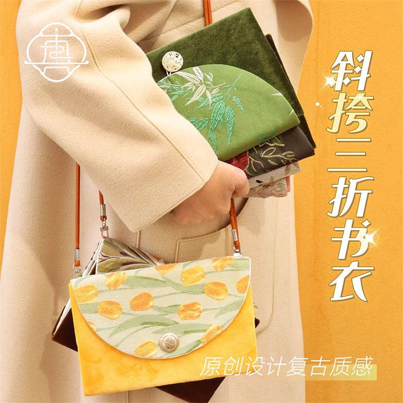 真我 花集斜跨三折 原创复古手工布书衣A5A6手帐本手账记事本封套